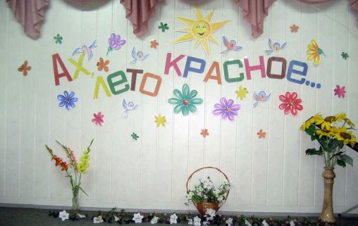 Дом Ветеранов